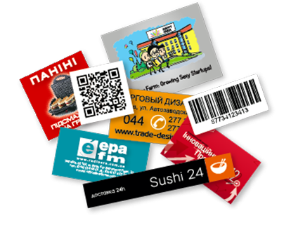Этикетки