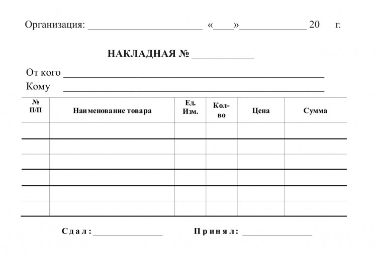 Бланки