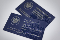 Цифровая печать визиток